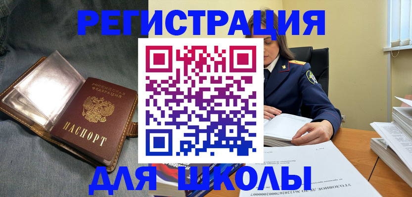 регистрация для дет. сада в Тульской области