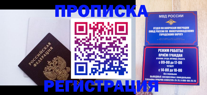 миграционный учет в Тульской области